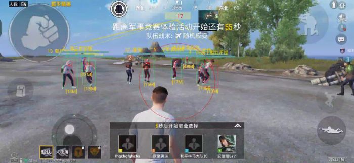 和平精英5元永久挂 - 性价比高实用辅助